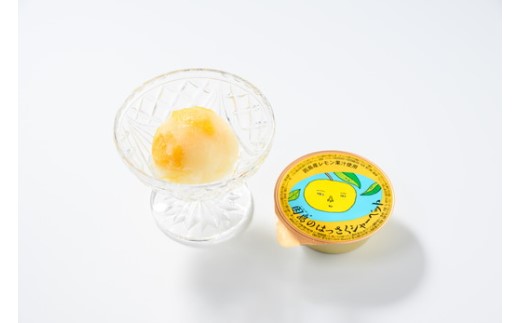 因島のはっさくシャーベット(未凍結）3箱 15個セット（1箱75g×5個入）