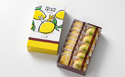 レモンギフト・レモンケーキ 5個・レモンサブレ 8枚｜瀬戸内レモン 菓子 おかし デザート おやつ 焼き菓子 ご褒美 広島県 竹原市