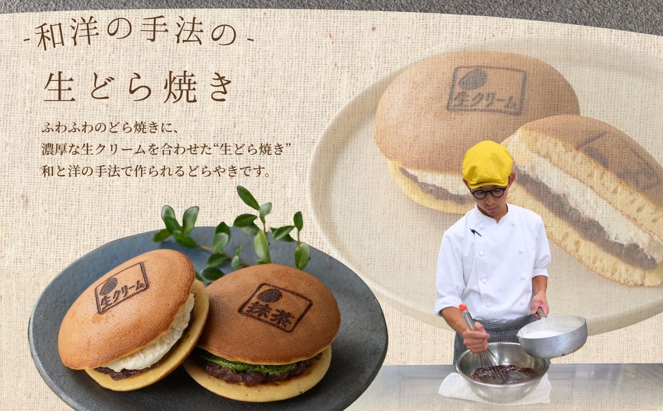 路地どら 12個【生クリーム 抹茶 ごま チョコ 栗 きな粉】| あんこ路地 洋菓子店が作る生どら焼き アソート 自家製粒あん 北海道 十勝産 小豆 手焼きの生地 和菓子 菓子 おやつ ギフト 贈り物 お土産 冷凍 広島県 竹原市