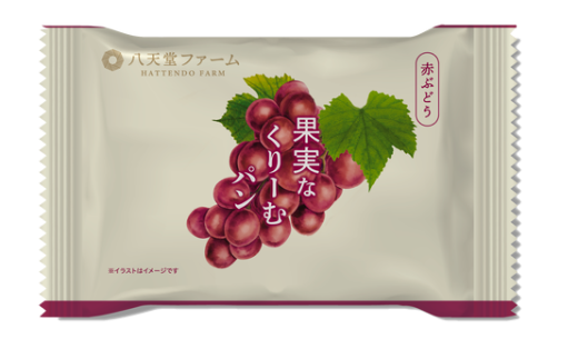 【共通返礼品】八天堂ファーム 果実なくりーむパンぶどう2種セット計16個（シャインマスカット8個・赤ぶどう8個）　※離島への配送不可