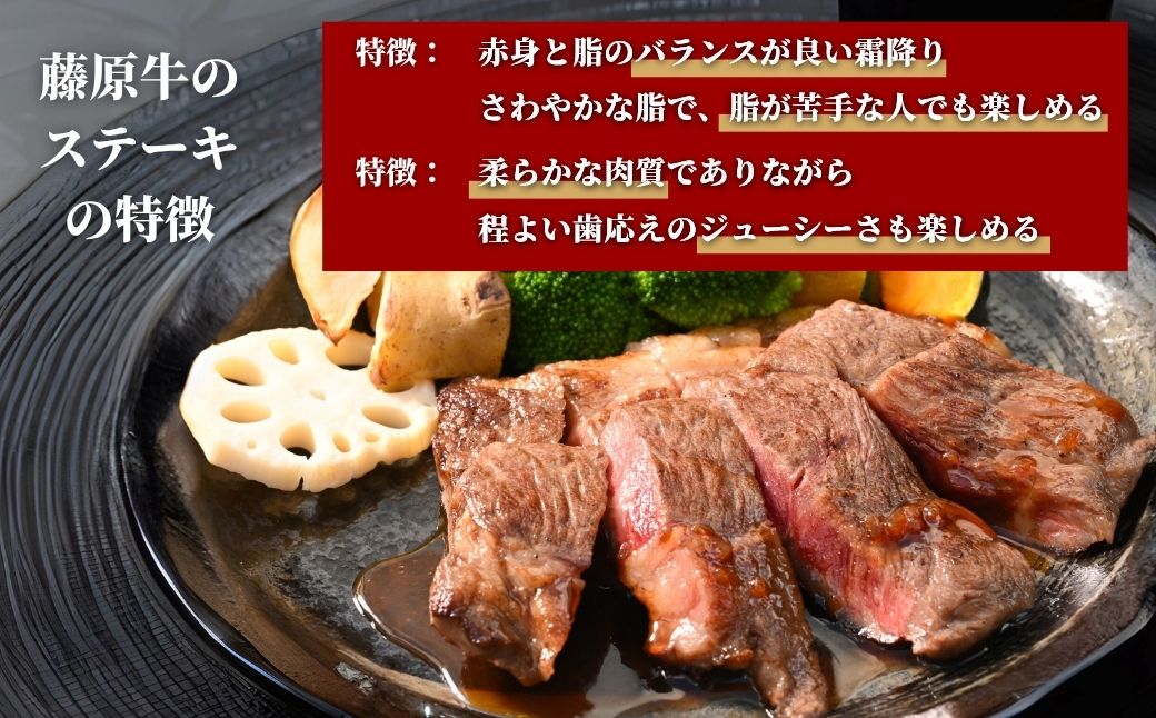 藤原牛 サーロインステーキ 5枚(1kg)｜ 牛肉 和牛 国産 ステーキ サーロイン 冷凍 希少 ※北海道・沖縄・離島への配送不可