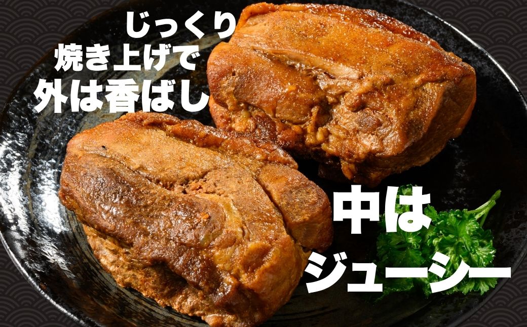 訳あり焼豚ブロック 2kg（6枚～8枚） ｜ 国産 焼豚 チャーシュー ラーメン 豚肉 タレ おかず おつまみ 選べる　※北海道、沖縄、離島への配送不可