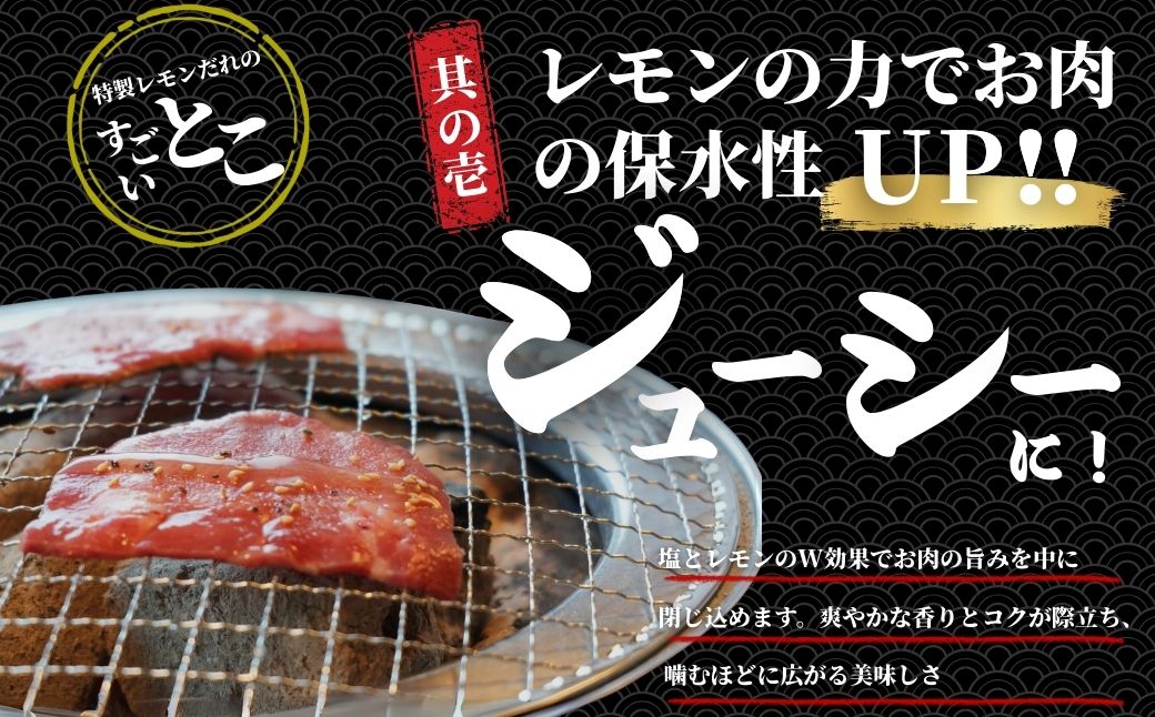 【国産牛たん定期便】国産牛タン 薄切り 300g 3ヶ月定期便 瀬戸内レモン塩だれ 尾野精肉店の牛タン【国産牛 牛肉 牛たん 味付き 焼肉 BBQ 数量限定 真空パック 小分け 冷凍 広島県 竹原市】