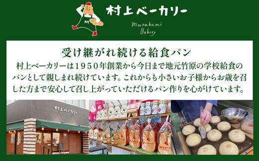【村上ベーカリー】うさぎクッキー缶 2個◇ ｜ クッキー 焼き菓子 うさぎ キャラクター ギフト 贈り物 缶 ショッパー付き 広島県 竹原市