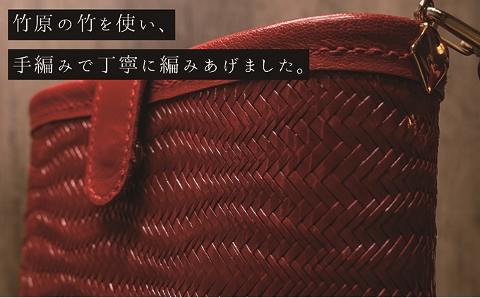 竹工芸品ショルダーバッグ（波網代編み･赤･小）