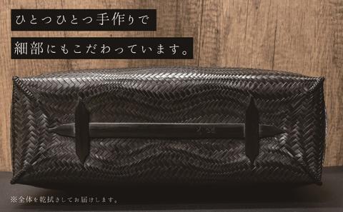 竹工芸品手提げバッグ（横網代編み）