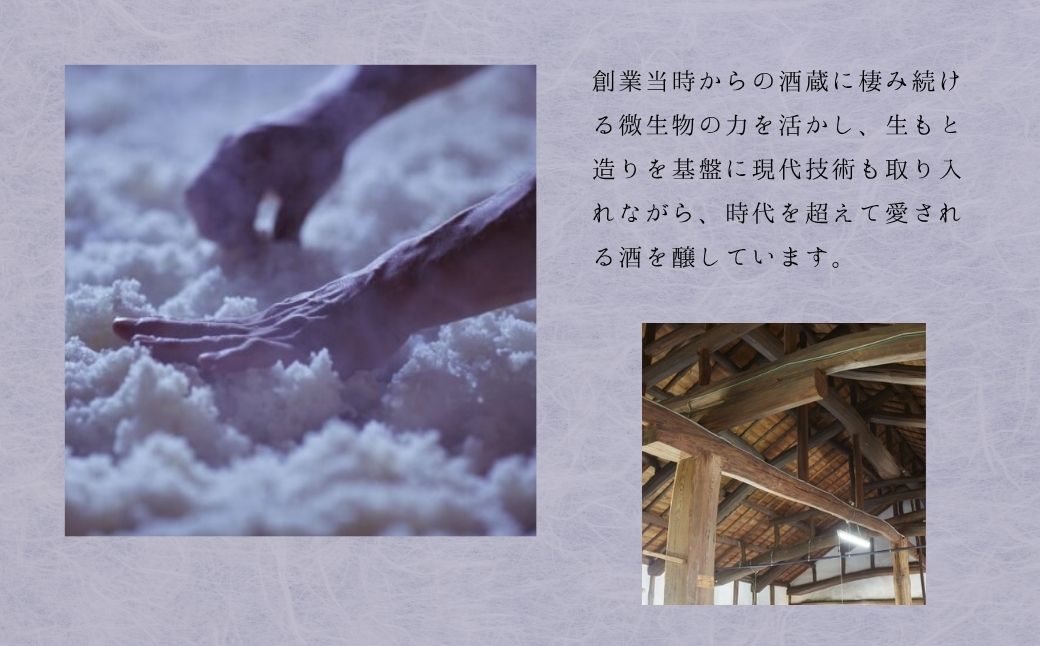 竹原限定 藤井酒造 笹ラベル純米酒 720ml×2本 【日本酒 純米酒 冷酒】