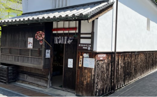 竹工芸品 御所籠