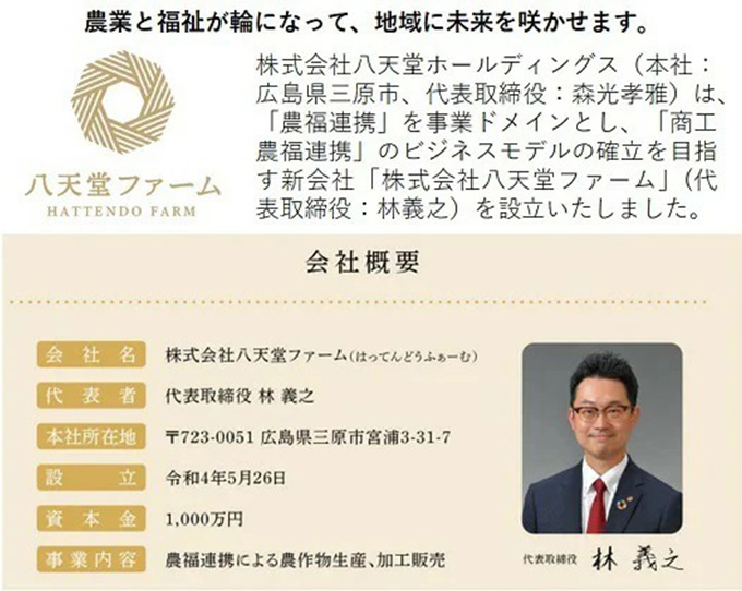 八天堂ぶどう園 シャインマスカット 2房 900g ノウフクJAS認証 化粧箱入り 果物 ぶどう　【 ぶどう フルーツ 果物 甘くて大きい 薄皮 糖度が高い 】 ※2025年8月中旬頃～9月下旬頃に順次発送予定