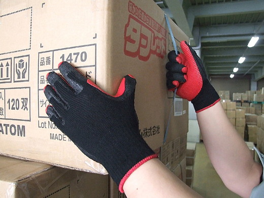 手袋 快適ラバース 4袋(20双)｜グリップ フィット感 伸縮 快適 すべり止め 作業用 園芸 農作業 運送 土木 建設 サイズを選べる