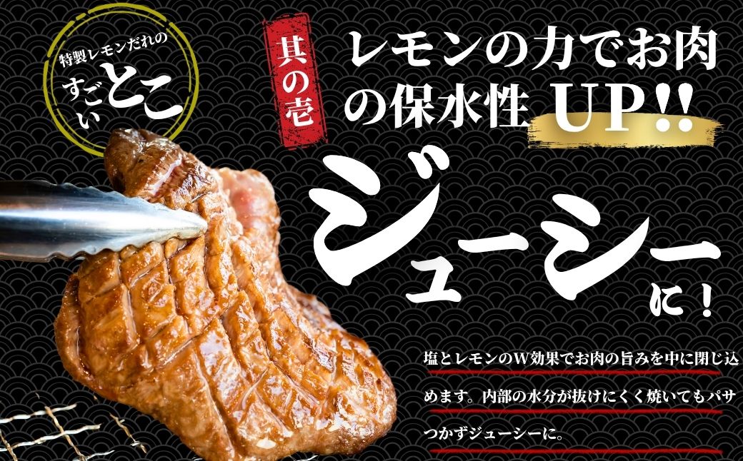 【厚さが選べる】訳あり 牛タン300g 瀬戸内レモン塩だれ 尾野精肉店の牛タン | 厚切り 薄切り 牛肉 牛タン 牛たん 味付き サイズ不揃い 焼肉 BBQ 数量限定 真空パック 小分け 冷凍 広島県 竹原市　※離島への配送不可