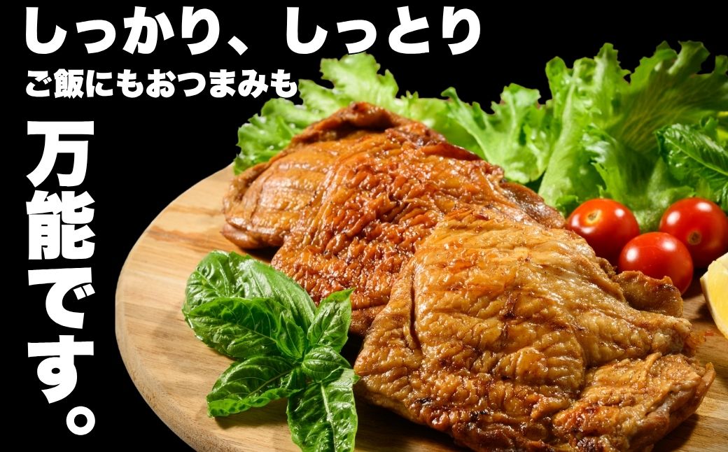 訳あり照り焼きハーブチキン 約1kg（4枚～5枚） ｜ 訳あり 照り焼き ハーブ チキン 鶏肉 鳥肉 とり肉 国産 選べる　※北海道、沖縄、離島への配送不可