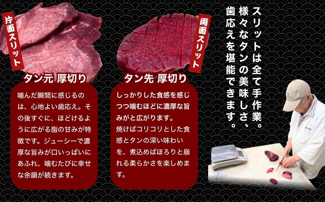 【国産牛たん定期便】国産牛タン 厚切り 600g 3ヶ月定期便 瀬戸内レモン塩だれ 尾野精肉店の牛タン【国産牛 牛肉 牛たん 味付き 焼肉 BBQ 数量限定 真空パック 小分け 冷凍 広島県 竹原市】