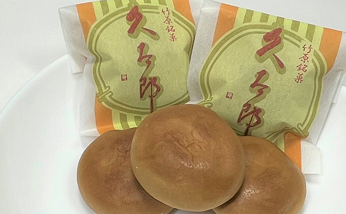 竹原ふるさと銘菓の詰合せ-2 いちかわ菓子舗