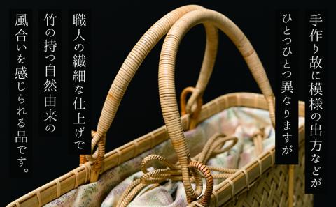 竹工芸品手提げバッグ（四ツ目編み）