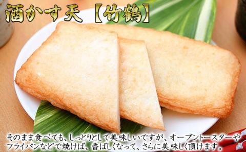 かまぼこ の近末 おもてなしセット　※離島への配送不可