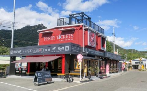 広島県 竹原市 ANAトラベラーズホテル クーポン 15,000点分