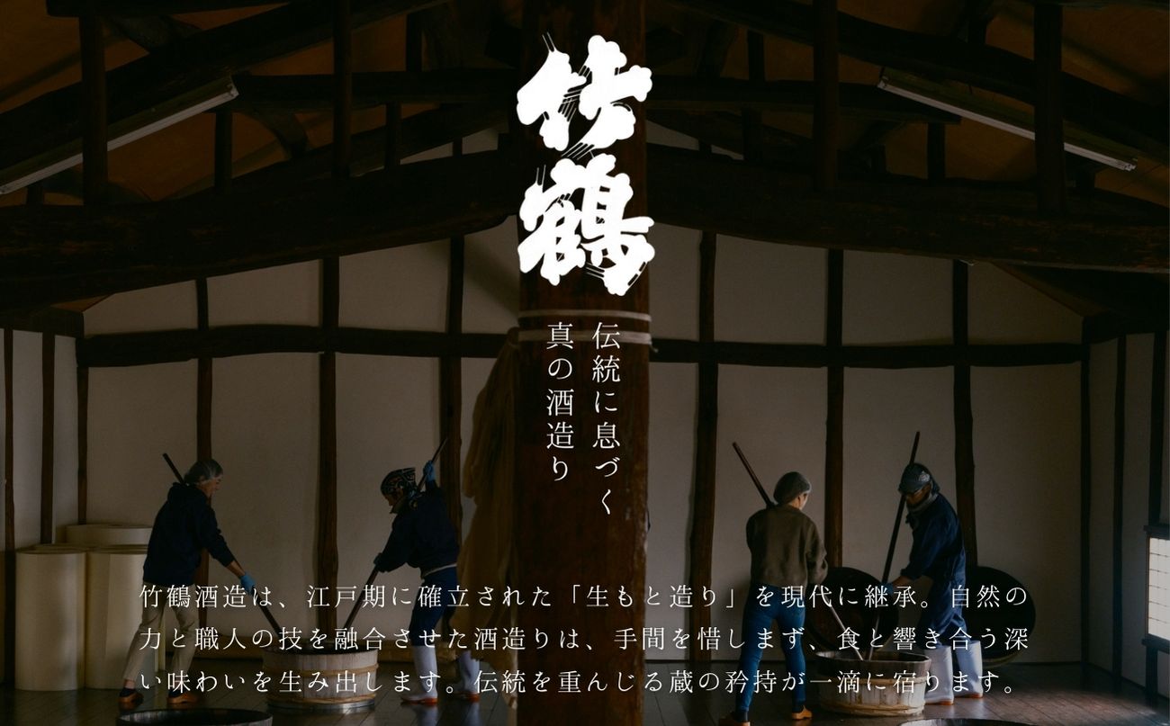 酒処竹原 人気銘柄のみくらべ 720ml×2本 龍勢 竹鶴【日本酒 純米酒 普通酒 冷酒 原酒 燗酒 熱燗 飲み比べ 藤井酒造 竹鶴酒造】