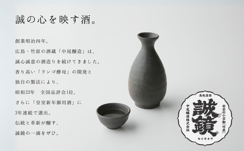 酒処竹原の地酒 こだわり純米酒セット 720ml×3本 竹鶴酒造 藤井酒造 中尾醸造【日本酒 純米大吟醸 純米吟醸 純米酒 冷酒 燗酒 熱燗 飲み比べ 龍勢 竹鶴 幻 まぼろし】