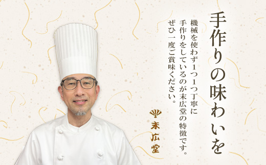 レモンケーキ 15個入り 1箱 御菓子処 末広堂