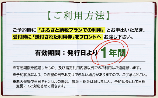 多島美の瀬戸内を眺望するリゾートゴルフ 1泊2日竹原市内宿泊施設宿泊パック 土日祝日 プラン 1名様 瀬戸内ゴルフリゾート