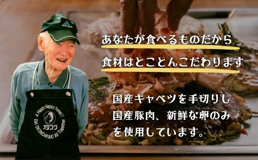 【広島お好み焼 御幸】バラエティーセット3枚 お好み焼き 注文後に手焼き（肉玉そば 御幸焼き 竹原焼）【ご当地グルメ 広島風 お好み焼き おこのみやき 酒粕 広島焼き 鉄板焼き 冷凍 手軽 簡単 急速冷凍 調理不要 真空パック レンジ調理 ふんわり 広島県 竹原市】
