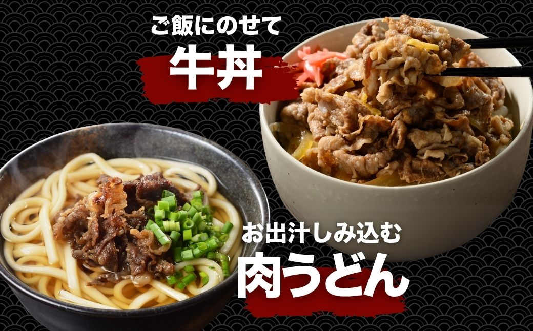 訳あり国産牛 切り落とし 2パック600g｜ 国産牛 訳あり 牛肉 お肉 切り落とし きりおとし バラ スネ モモ 肉じゃが 牛丼 ※北海道、沖縄、離島への配送不可