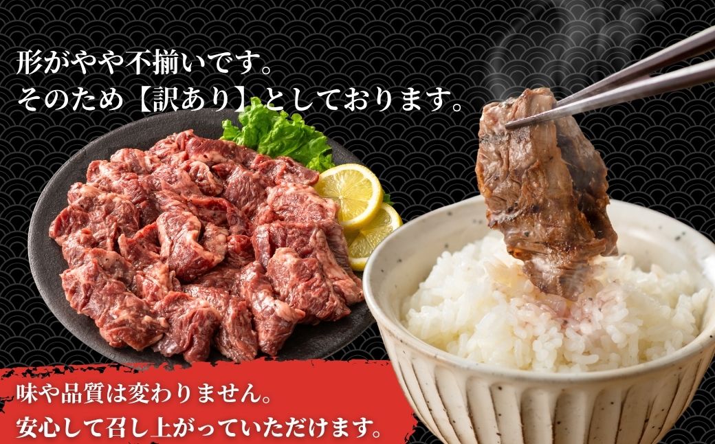 【瀬戸内レモン塩だれ】牛ハラミ 600g(300g×2パック) 尾野精肉店の牛ハラミ【肉 訳あり 小分け 真空パック 冷凍 牛肉 ハラミ 味付き 焼肉 BBQ 広島県 竹原市】※離島への配送不可
