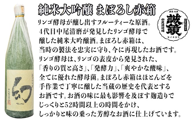 日本酒 竹原三蔵バラエティのみくらべセット 1.8L×3本（限定30セット）