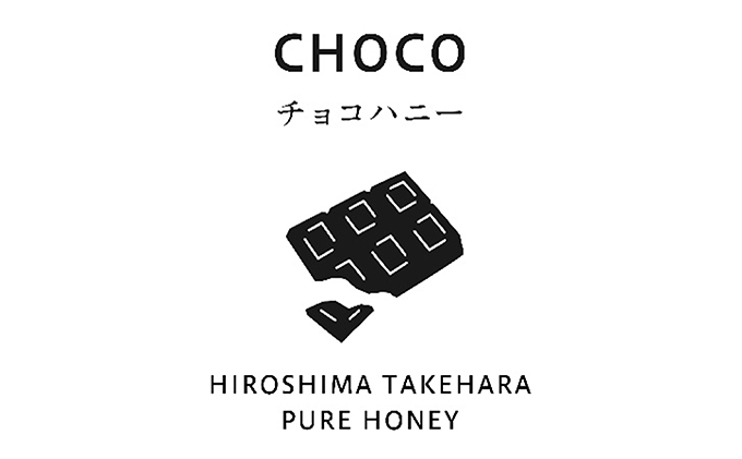 チョコハニー3瓶セット
