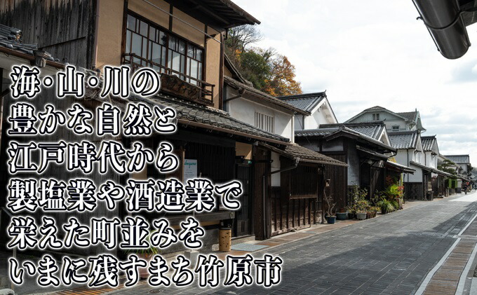 酒処竹原の地酒 純米酒のみくらべ 720ml×3本 竹鶴酒造 藤井酒造 中尾醸造【日本酒 純米酒 普通酒 冷酒 原酒 燗酒 熱燗 飲み比べ 龍勢 竹鶴 誠鏡】