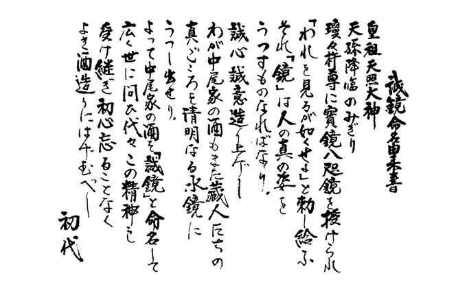 ふるさとセット 日本酒 720ml×2本、レモン酒 500ml×1本 中尾醸造株式会社