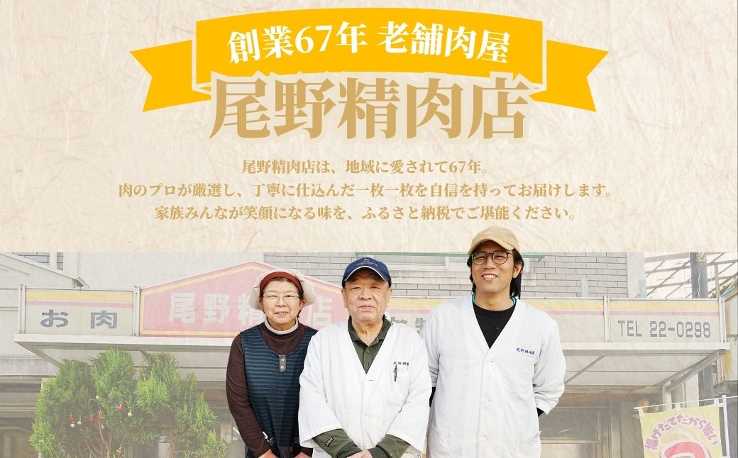 【選べる配送方法 冷蔵／冷凍】 国産牛 ローストビーフ 1パック(300g) 創業67年の老舗肉屋の味 牛肉 お肉 もも肉 モモ 広島県 竹原市 濃厚 厳選食材 手作り ※北海道・沖縄・離島への配送不可