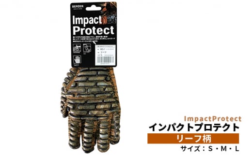 BG-1 ベルガー インパクトプロテクト リーフ柄｜キャンプ アトウドア 手袋 グローブ 打撃 挟み込み 保護 カジュアル 葉っぱ タッチパネル対応 衝撃吸収 握りやすい