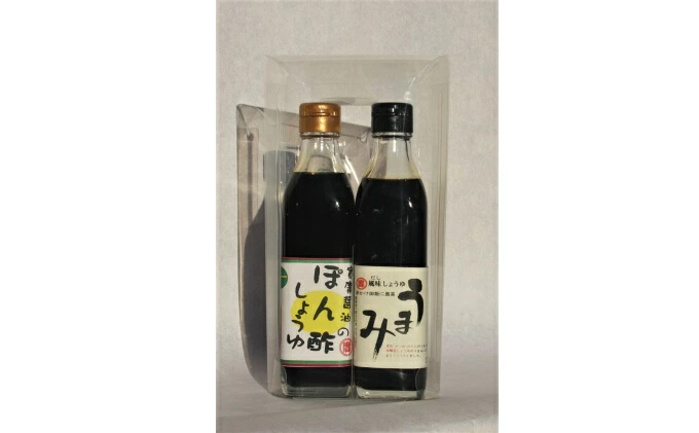 ぽん酢、うまみ醤油2本セット  三原市 実広醤油  調味料 しょうゆ ゆずぽん酢 料理 調理 セット 007005
