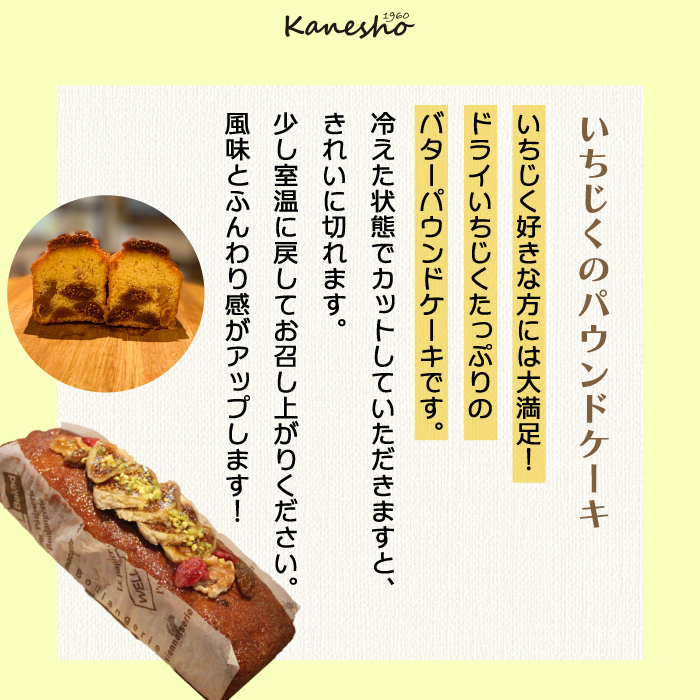 かねしょうの焼き菓子セット 5品 お菓子 洋菓子 ギフト 詰め合わせ デザート スイーツ おやつ 010008