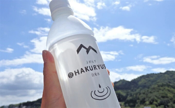 よがんす白竜水500ml×24本 ミネラルウォーター 水 軟水 ペットボトル 飲料 011001