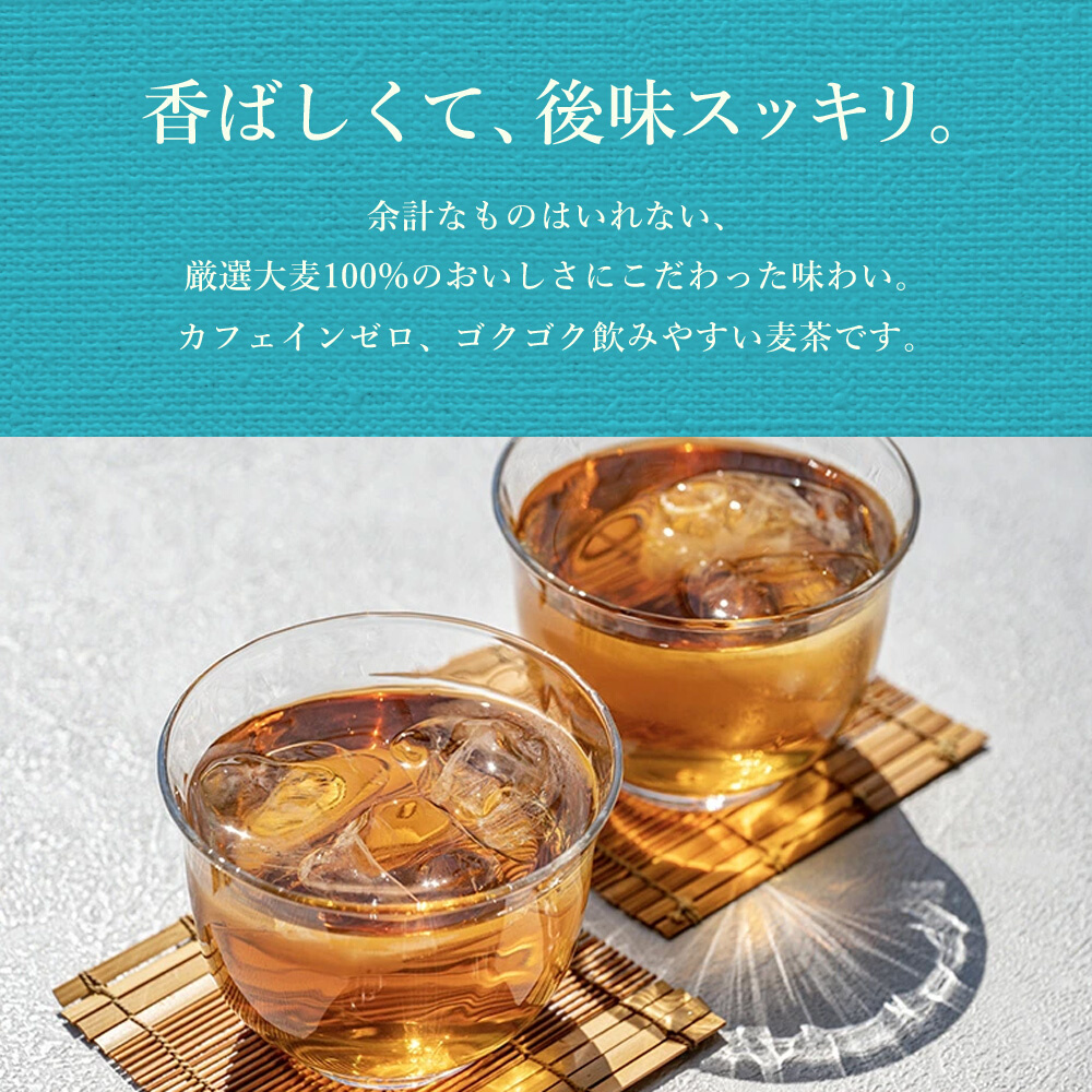 【6か月定期便】やかんの麦茶 from 爽健美茶 PET 650ml×24本(1ケース) 最短3日で発送 ペットボトル お茶 むぎ茶 飲料 カフェインゼロ 箱買い まとめ買い 防災 備蓄 014009