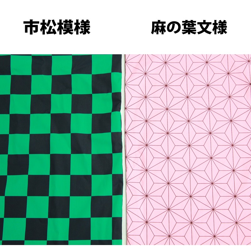 ペット用 洗える ベッド専用カバー 単品 S 市松模様（68×47）　016102