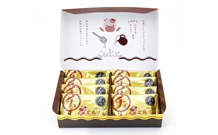 広島プレミアムチョコラ 8個入 チョコレート 焼き菓子 共楽堂 スイーツ デザート 洋菓子 おやつ お菓子 菓子 ギフト 018010