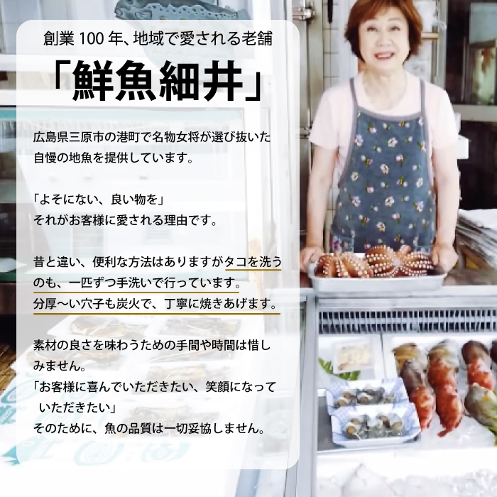 ゆでダコ(S) 1匹 茹でダコ タコ たこ 蛸 瀬戸内 019006