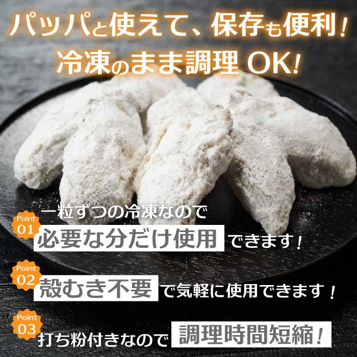 【不漁に負けるな！12月限定】広島産 冷凍 打粉付かき 4kg 1kg×4袋 牡蠣 広島かき カキ むき身 急速凍結 冷凍 バラ冷結 国産 大粒 下処理不要 牡蠣料理 海産物 貝 三原市 タカノブ食品 022009