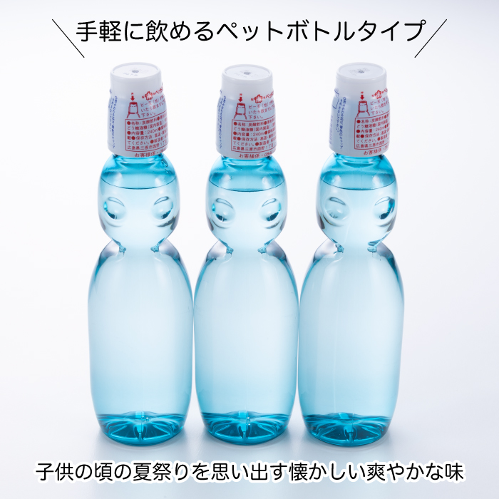 桜南ラムネ20本 サイダー ソーダ 炭酸飲料 ペットボトル まとめ買い 023002