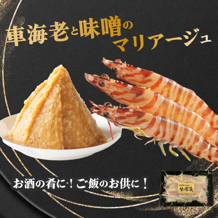 瀬戸内海の豪華な恵み！一夜干し・漬け魚おまかせセット（４～５パック） 魚 肴 おつまみ 海鮮 干物 車エビ 西京漬け 広島レモンサーモン 粕漬け 鯛 タイ ハモ カマス シズ 鱧 かます みそ漬け 味噌漬け ギフト 詰め合わせ プレゼント ギフト 瀬戸内 ランダム 食べくらべ お取り寄せ 056001