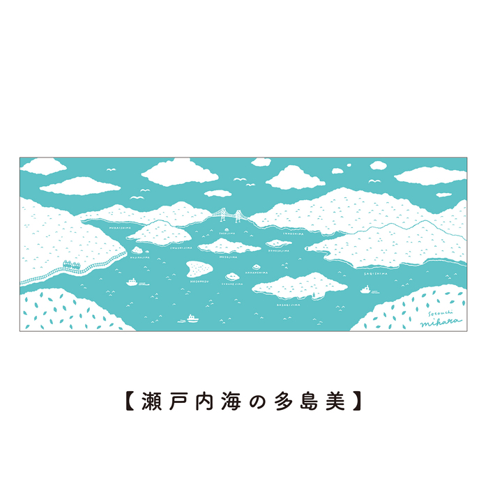 みはらのてぬぐい　3点セット 手ぬぐい タオル ガーゼタオル 綿 プレゼント 広島県 三原市 077008