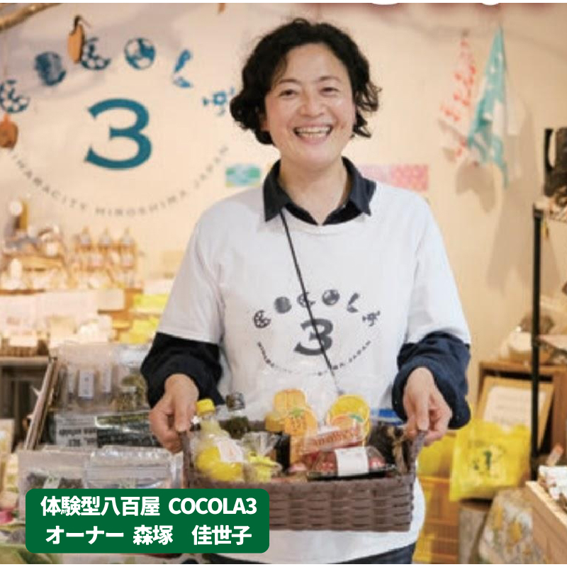 【栽培期間中無農薬】野菜のプロが選ぶ. 旬の野菜・卵・天然塩  全５～７品詰め合わせセット（レシピ付き） 野菜 塩 卵 たまご 有機農家  野菜セット オーガニック レシピ 広島県 三原市 佐木島 083001