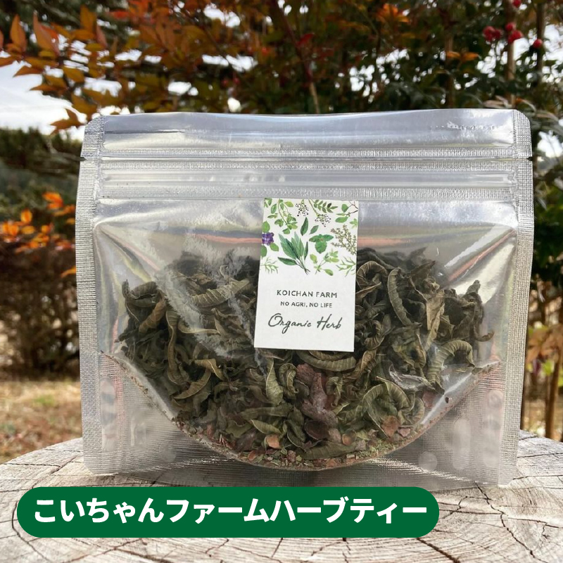 【栽培期間中無農薬】野菜のプロが選ぶ. 旬の野菜・卵・天然塩・ハーブティー  全６～８品詰め合わせセット（レシピ付き） 野菜 塩 卵 たまご 有機農家  野菜セット オーガニック レシピ 広島県 三原市 佐木島 083002