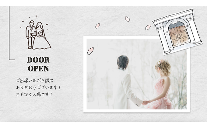 おまかせ♪ オーダーメイドでウエディングムービーおつくりします ウエディング用 オープニングムービー 制作権 095001