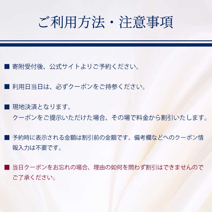 [№5311-0787]宿泊 クーポン グランエントランス 広島 三原 10,000円 グランピング ドーム ドームバー ドックラン バレルサウナ