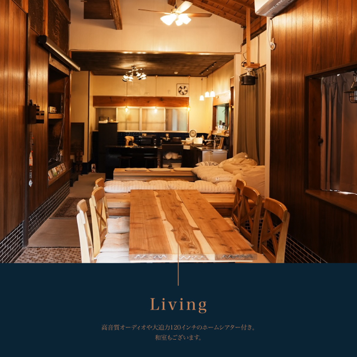 ゲストハウスHaku1泊宿泊券 一棟貸 6名まで 広島県 三原市 163001